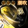 【Gポイントの摩擦！ 超強力伸縮バイブ】 バイブ 女性用 中いき ピストン 大人のおもちゃ 【7種リングピストン+7種ヘッド振動+クリトリス摩擦=3つの共鳴点、比類なき喜び！ 傑作の誕生だ！】 ピストンバイブ バイブ 女性用 男性用 クリトリス 潮吹き 大人のおもちゃ 人気ランキング 人気 女性 中イキ 開発 ディルド 電動 アダルトグッズ