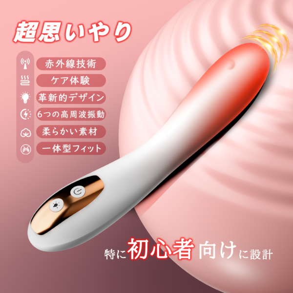 【赤外線加熱バイブの最高峰！】バイブ 女性用 中いき 赤外線加熱 8种激振 磁気充電 強力 人気 大人のおもちゃ 潮吹き ラブグッズ オナ二ー gスポット開発用 女性初心者 アダルトグッズ 電動ディルド 玩具 大人のおもちゃ (Copy)