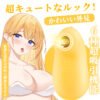 【絶叫絶息！乳首覚醒-1秒昇天!!】ローター 乳首攻め アダルトグッズ 吸うやつ 吸引カメラ 大人のオモチャ【6つの乳首吸引周波数＋6つのクリトリス振動周波数＝誰もなれないキュートな乳首ドラゴン！】複数ローター 磁気充電 强力 クリトリス バイブ 乳首開発 乳首舐め 男女兼用 大人のオモチャ女性用 アダルトグッズ 女性 人気 あだるとグッズ 男性 (Copy)