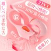 【全身愛撫系バイブ!!!超絶乳首攻め王!】ローター 乳首攻め バイブ 女性用 中いき アダルトグッズ 【10つの乳首吸引周波数＋10種類の舌舐めずり=神からのキス】 バイブ 乳首攻め 磁気充電 强力 クリトリスバイブ 乳首開発 乳首舐め 男女兼用 大人のオモチャ女性用 アダルトグッズ 女性 人気 あだるとグッズ 女性 男性