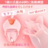 【全身愛撫系バイブ!!!超絶乳首攻め王!】ローター 乳首攻め バイブ 女性用 中いき アダルトグッズ 【10つの乳首吸引周波数＋10種類の舌舐めずり=神からのキス】 バイブ 乳首攻め 磁気充電 强力 クリトリスバイブ 乳首開発 乳首舐め 男女兼用 大人のオモチャ女性用 アダルトグッズ 女性 人気 あだるとグッズ 女性 男性