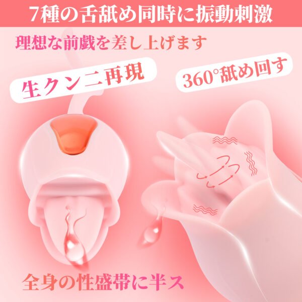 【全身愛撫系バイブ!!!超絶乳首攻め王!】ローター 乳首攻め バイブ 女性用 中いき アダルトグッズ 【10つの乳首吸引周波数＋10種類の舌舐めずり=神からのキス】 バイブ 乳首攻め 磁気充電 强力 クリトリスバイブ 乳首開発 乳首舐め 男女兼用 大人のオモチャ女性用 アダルトグッズ 女性 人気 あだるとグッズ 女性 男性