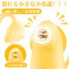 【絶叫絶息！乳首覚醒-1秒昇天!!】ローター 乳首攻め アダルトグッズ 吸うやつ 吸引カメラ 大人のオモチャ【6つの乳首吸引周波数＋6つのクリトリス振動周波数＝誰もなれないキュートな乳首ドラゴン！】複数ローター 磁気充電 强力 クリトリス バイブ 乳首開発 乳首舐め 男女兼用 大人のオモチャ女性用 アダルトグッズ 女性 人気 あだるとグッズ 男性 (Copy)