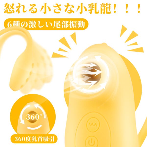 【絶叫絶息！乳首覚醒-1秒昇天!!】ローター 乳首攻め アダルトグッズ 吸うやつ 吸引カメラ 大人のオモチャ【6つの乳首吸引周波数＋6つのクリトリス振動周波数＝誰もなれないキュートな乳首ドラゴン！】複数ローター 磁気充電 强力 クリトリス バイブ 乳首開発 乳首舐め 男女兼用 大人のオモチャ女性用 アダルトグッズ 女性 人気 あだるとグッズ 男性 (Copy)