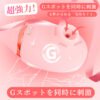 【全身愛撫系バイブ!!!超絶乳首攻め王!】ローター 乳首攻め バイブ 女性用 中いき アダルトグッズ 【10つの乳首吸引周波数＋10種類の舌舐めずり=神からのキス】 バイブ 乳首攻め 磁気充電 强力 クリトリスバイブ 乳首開発 乳首舐め 男女兼用 大人のオモチャ女性用 アダルトグッズ 女性 人気 あだるとグッズ 女性 男性