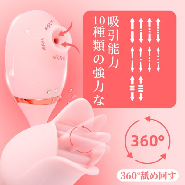 【全身愛撫系バイブ!!!超絶乳首攻め王!】ローター 乳首攻め バイブ 女性用 中いき アダルトグッズ 【10つの乳首吸引周波数＋10種類の舌舐めずり=神からのキス】 バイブ 乳首攻め 磁気充電 强力 クリトリスバイブ 乳首開発 乳首舐め 男女兼用 大人のオモチャ女性用 アダルトグッズ 女性 人気 あだるとグッズ 女性 男性