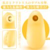 【絶叫絶息！乳首覚醒-1秒昇天!!】ローター 乳首攻め アダルトグッズ 吸うやつ 吸引カメラ 大人のオモチャ【6つの乳首吸引周波数＋6つのクリトリス振動周波数＝誰もなれないキュートな乳首ドラゴン！】複数ローター 磁気充電 强力 クリトリス バイブ 乳首開発 乳首舐め 男女兼用 大人のオモチャ女性用 アダルトグッズ 女性 人気 あだるとグッズ 男性 (Copy)