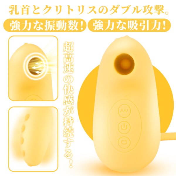 【絶叫絶息！乳首覚醒-1秒昇天!!】ローター 乳首攻め アダルトグッズ 吸うやつ 吸引カメラ 大人のオモチャ【6つの乳首吸引周波数＋6つのクリトリス振動周波数＝誰もなれないキュートな乳首ドラゴン！】複数ローター 磁気充電 强力 クリトリス バイブ 乳首開発 乳首舐め 男女兼用 大人のオモチャ女性用 アダルトグッズ 女性 人気 あだるとグッズ 男性 (Copy)