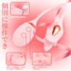 【全身愛撫系バイブ!!!超絶乳首攻め王!】ローター 乳首攻め バイブ 女性用 中いき アダルトグッズ 【10つの乳首吸引周波数＋10種類の舌舐めずり=神からのキス】 バイブ 乳首攻め 磁気充電 强力 クリトリスバイブ 乳首開発 乳首舐め 男女兼用 大人のオモチャ女性用 アダルトグッズ 女性 人気 あだるとグッズ 女性 男性